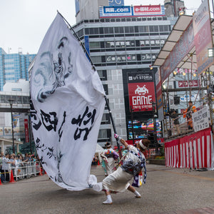 Fukuro festival in Tokyo